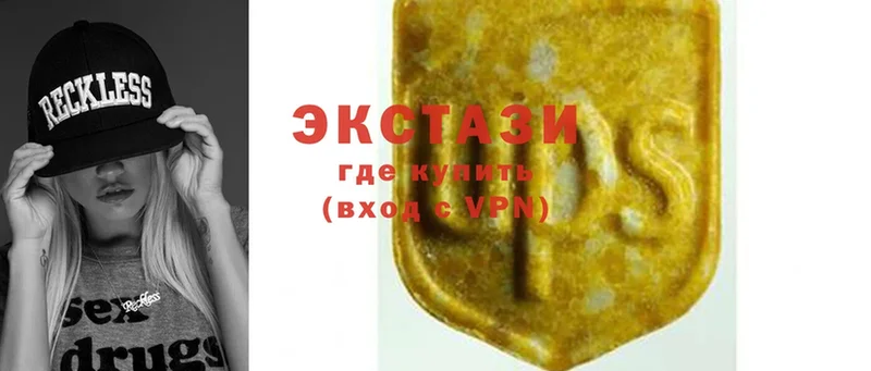 нарко площадка клад  Красноуфимск  Ecstasy XTC 