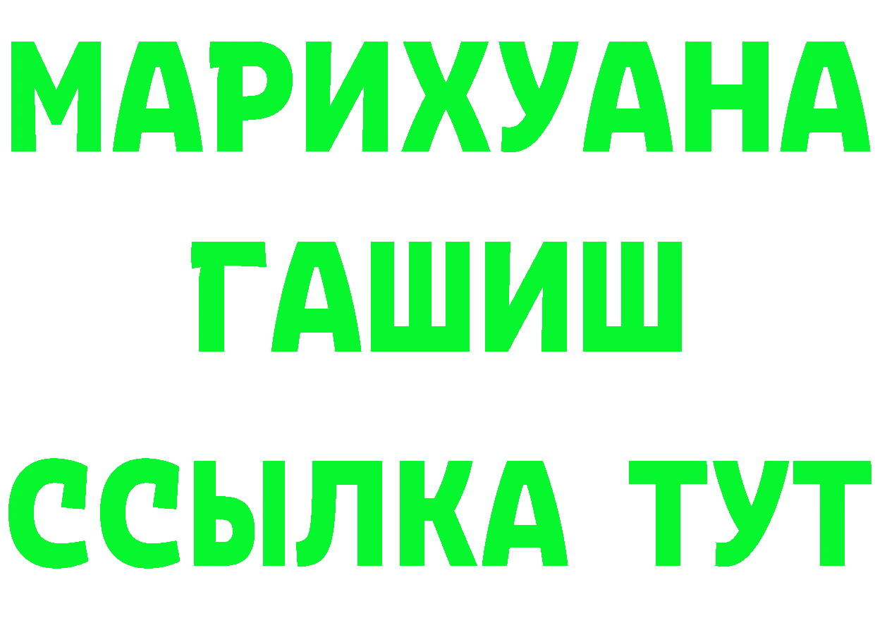 БУТИРАТ GHB зеркало это hydra Красноуфимск