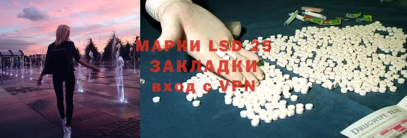 kraken tor  Красноуфимск  LSD-25 экстази ecstasy  закладки 